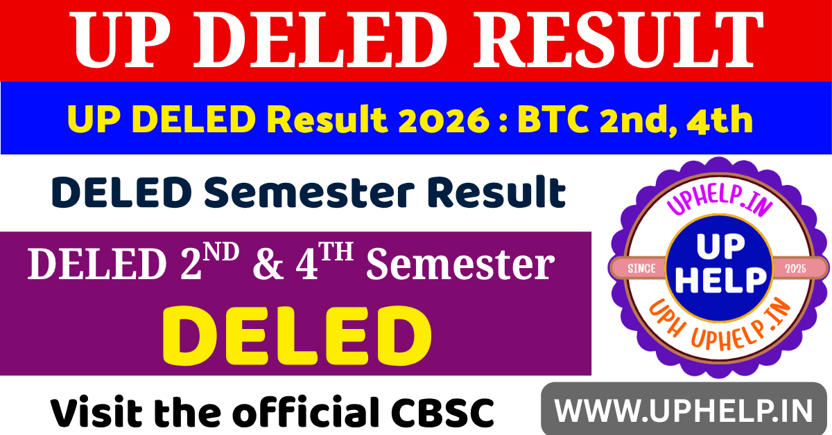 UP DELED Result 2026