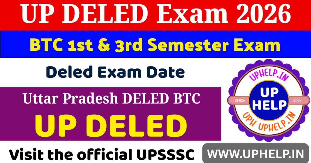 UP DELED Exam 2026
