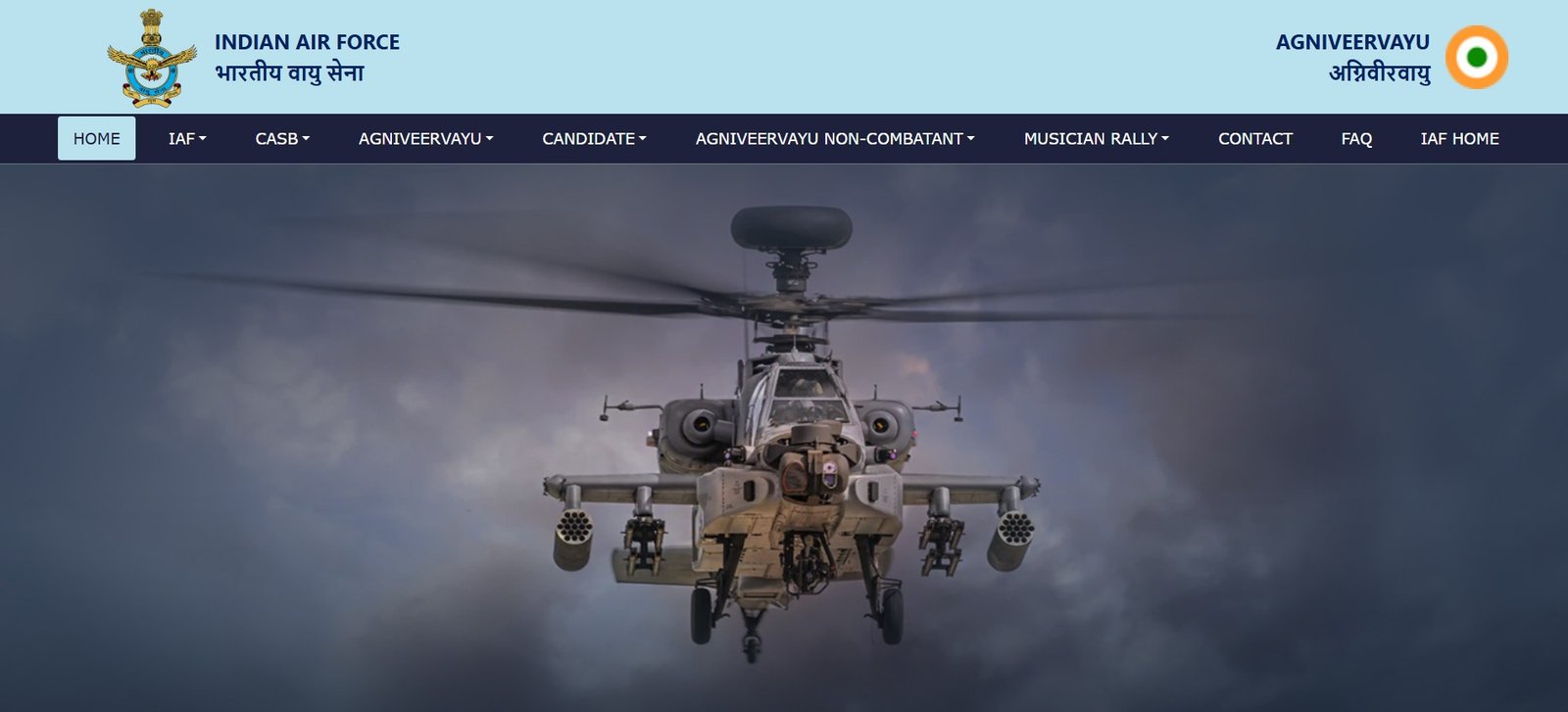 IAF Agniveervayu Intake 02/2027 Admit Card Released